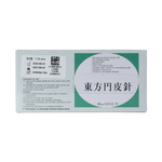 DongBang Oor permanente naalden maat S 0.1mm 100 Stuks