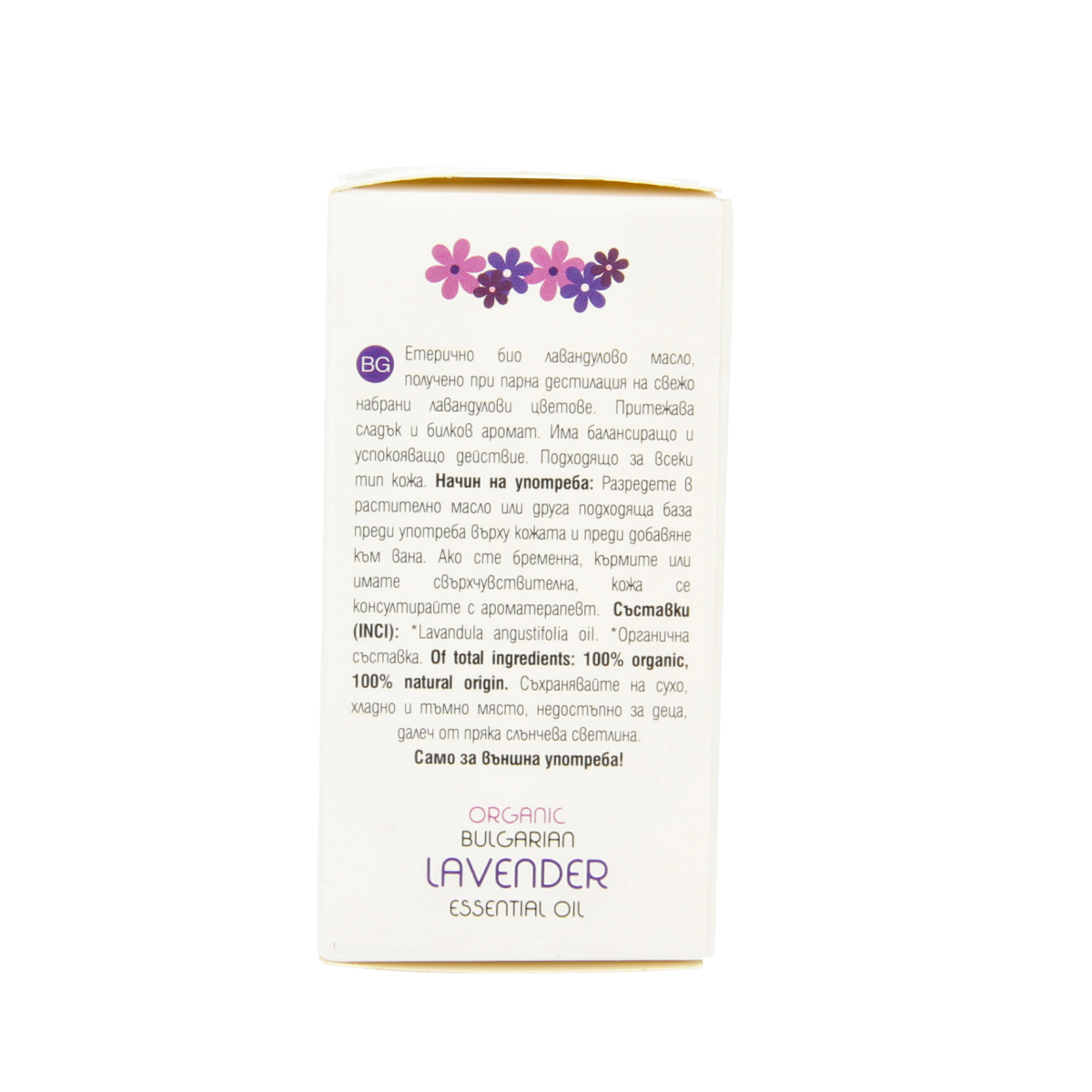Zoya Goes Pretty Bulgarian lavender oil organic 10.00 Milliliter