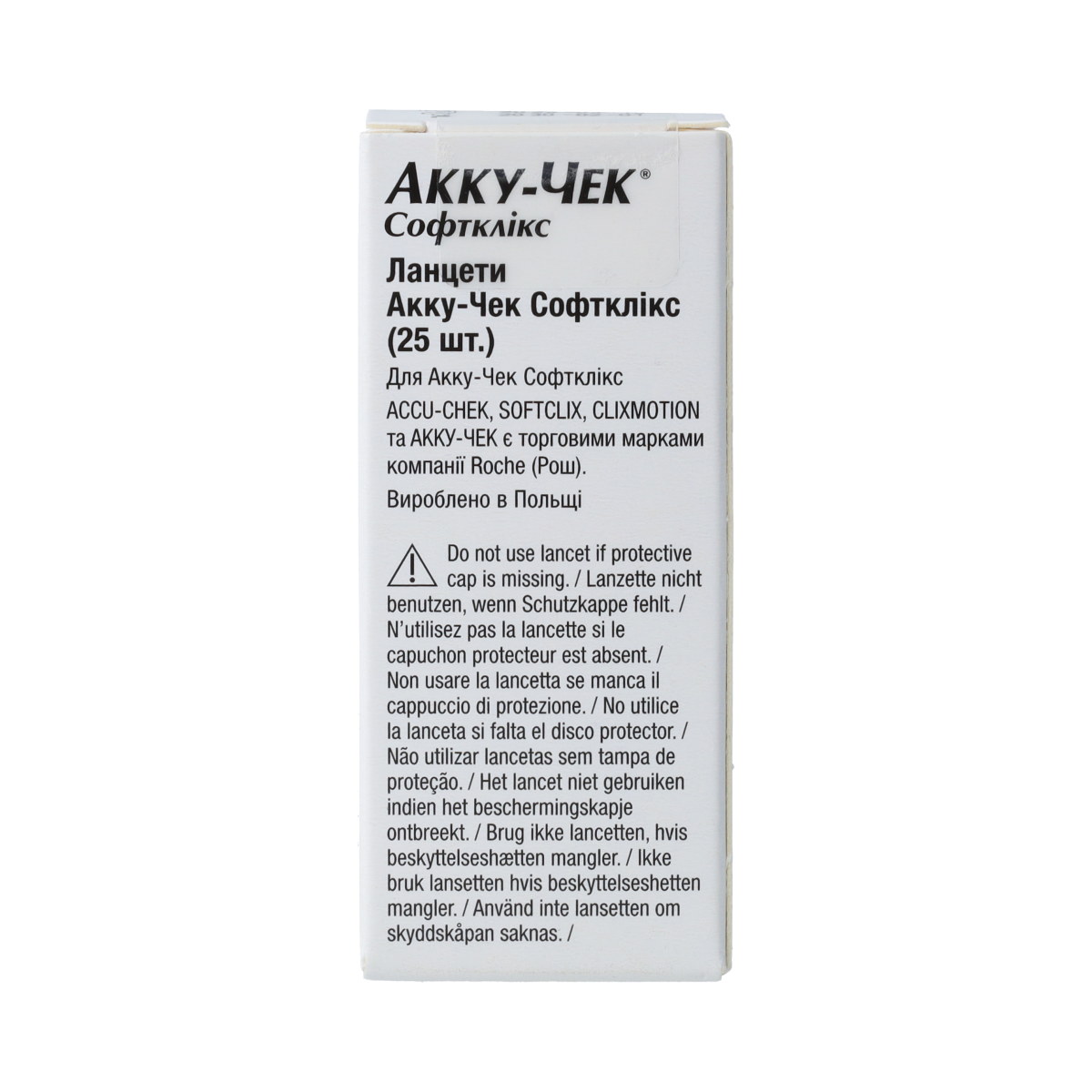 Accu-Chek Softclix lancetten 3307492 25.00 Stuks