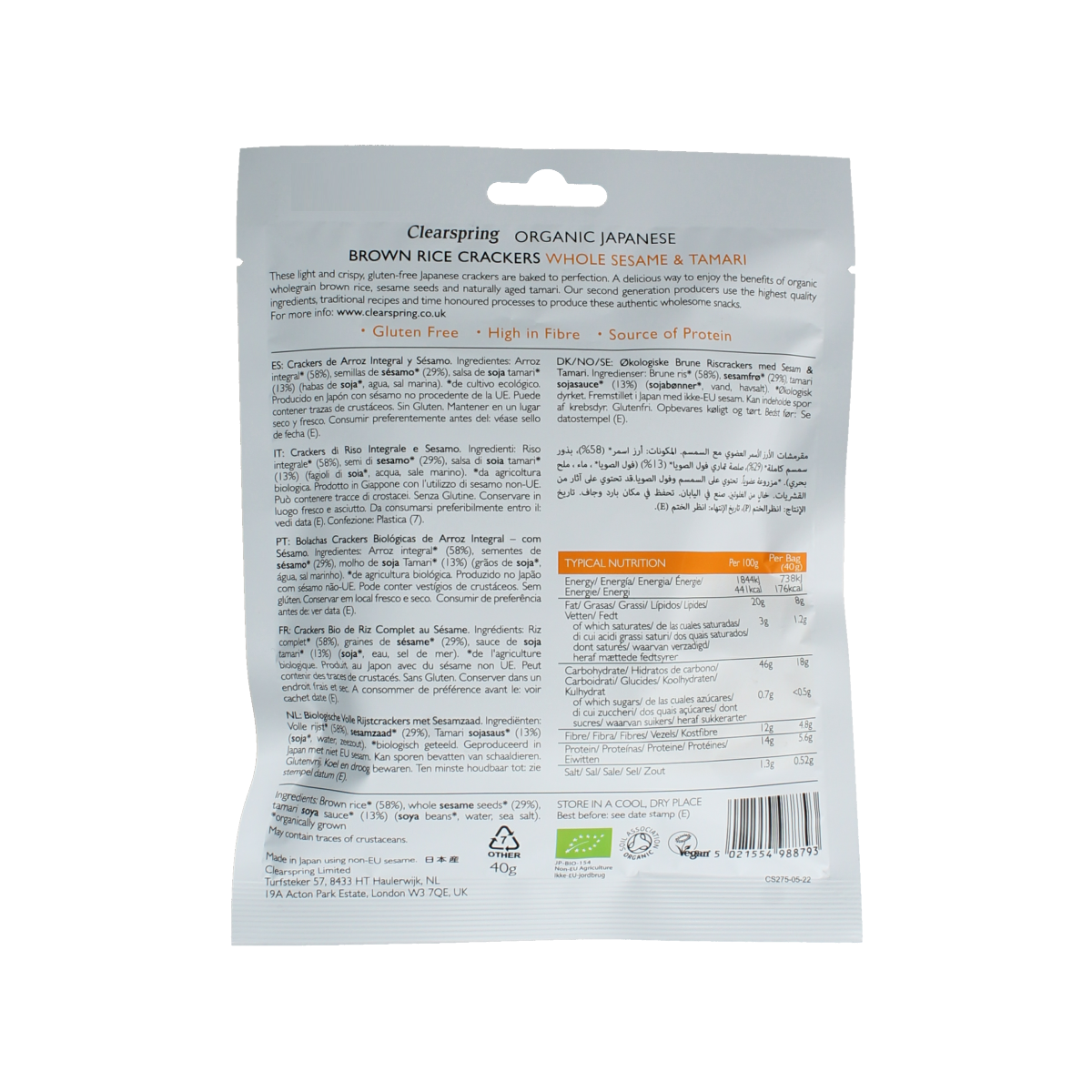 Clearspring Bruine rijstcracker met sesam & tamari bio 40.00 Gram