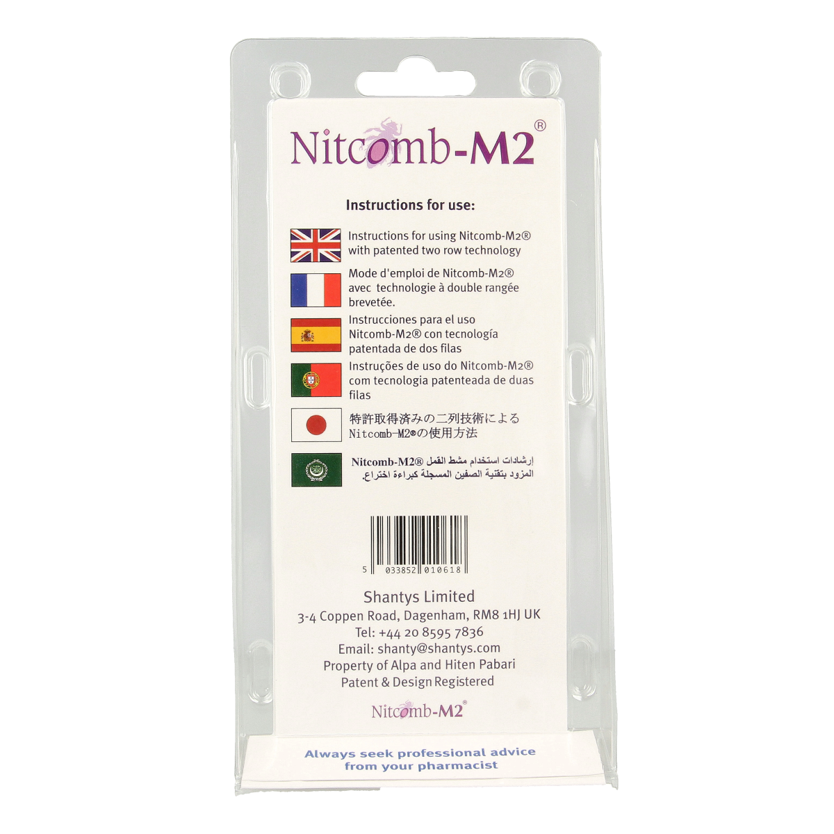 Nitcomb Nitcomb M2 alle haartypes 1.00 Stuks