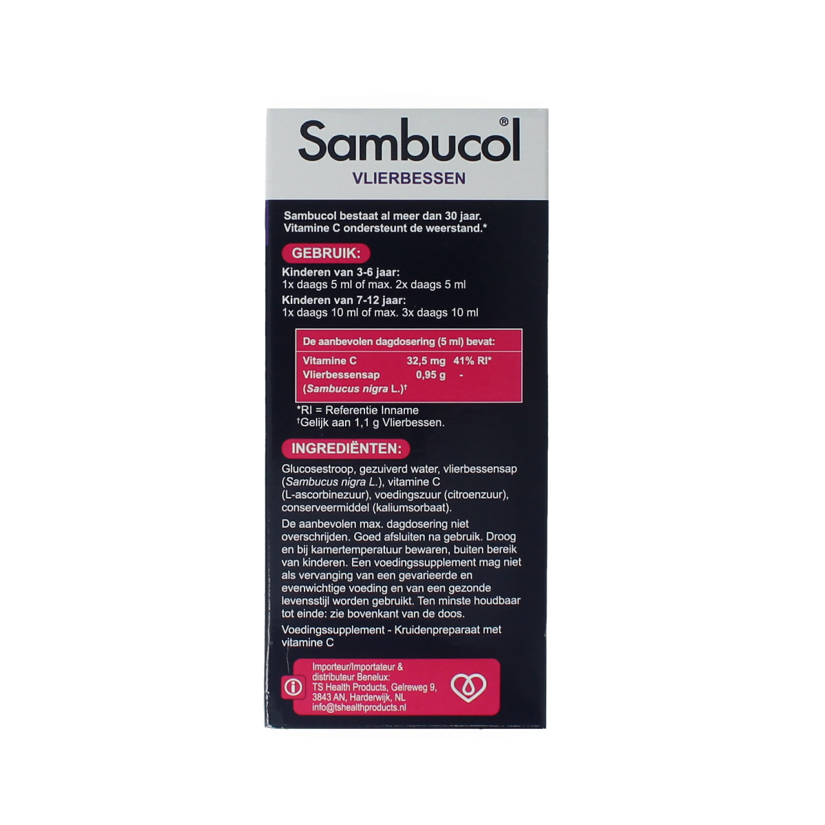 Sambucol Kids 230.00 Milliliter