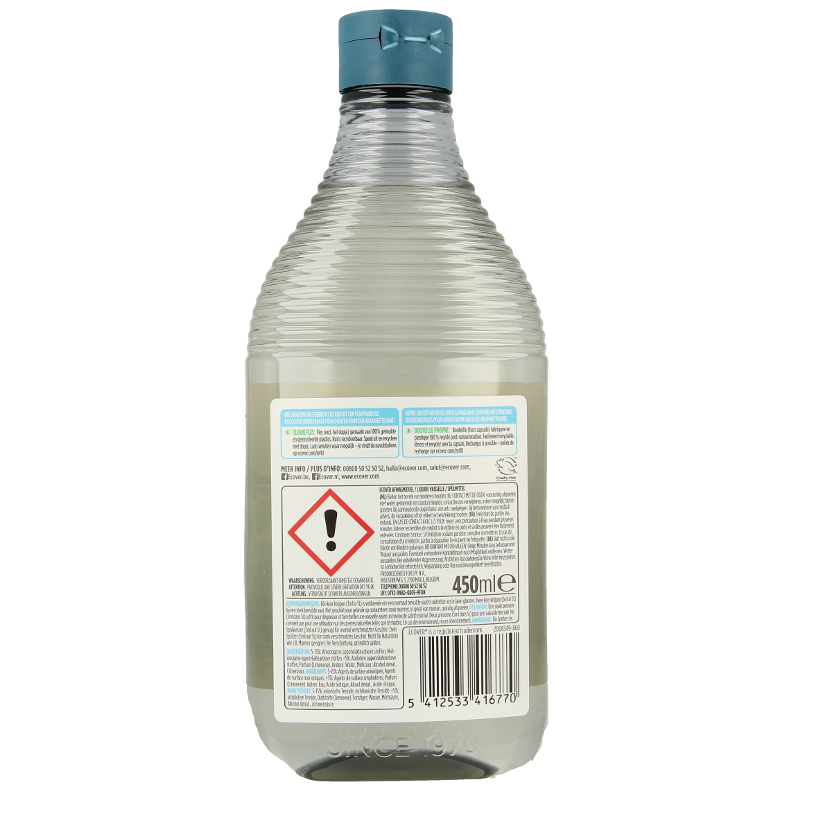 Ecover Afwasmiddel kamille & clementine 450.00 Milliliter