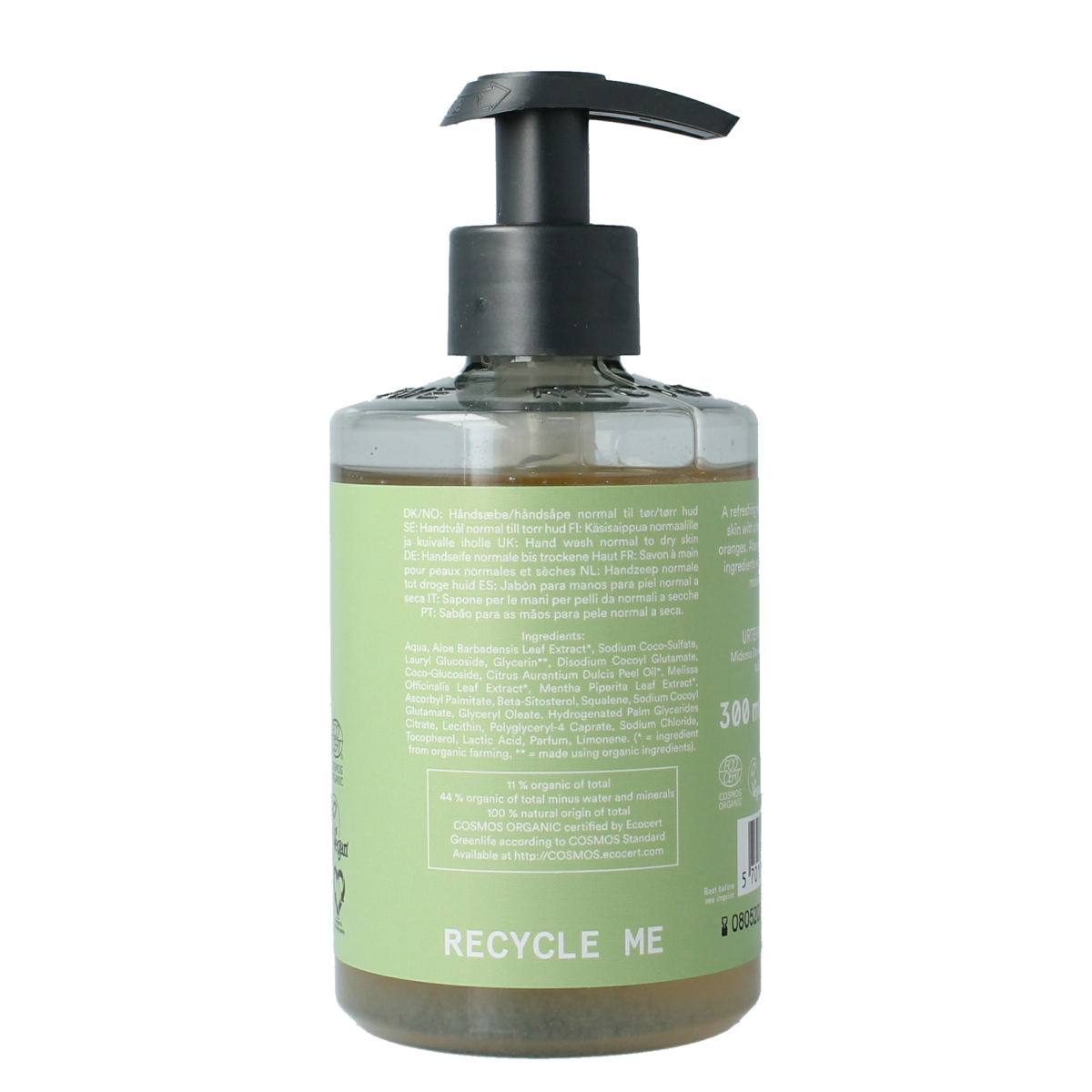 Urtekram Handzeep vloeibaar aloe vera 380.00 Milliliter