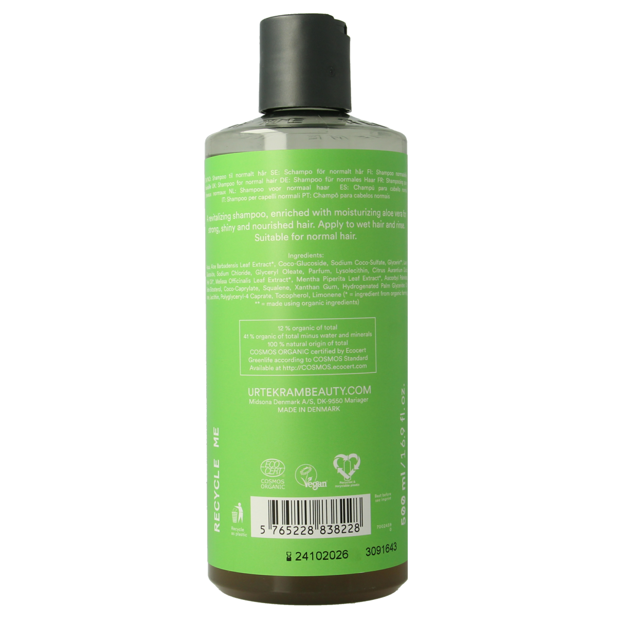 Urtekram Shampoo aloe vera normaal haar 500.00 Milliliter