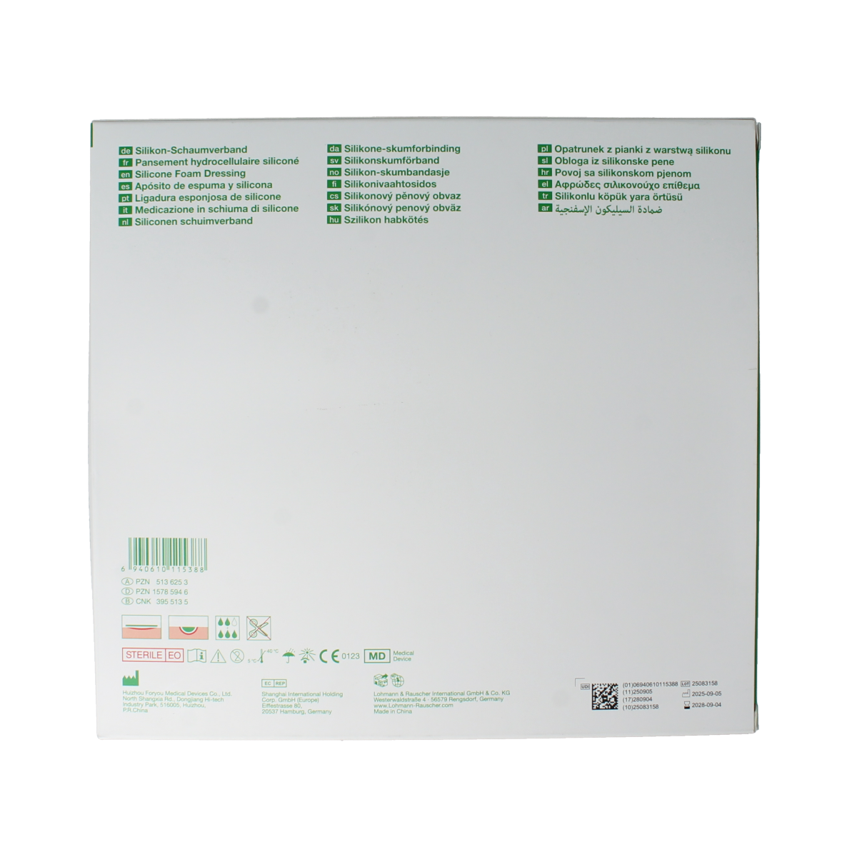 Suprasorb P Sensitive 17x17.5cm  10.00 Stuks