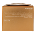 Ahava Caressing body sorbet Mandarin & Cedarwood 350.00 Milliliter