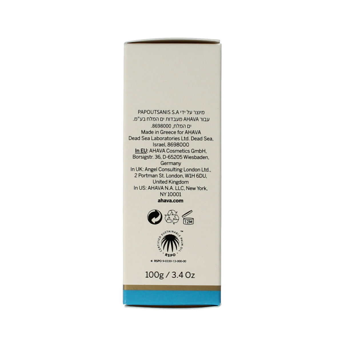 Ahava Moisturizing salt soap 100.00 Gram