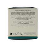 Ahava Extreme firming eye cream 15.00 Milliliter