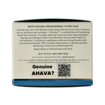 Ahava Essential day moisturizer normal/dry skin 50.00 Milliliter