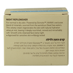 Ahava Night replenisher normal/dry skin 50 Milliliter