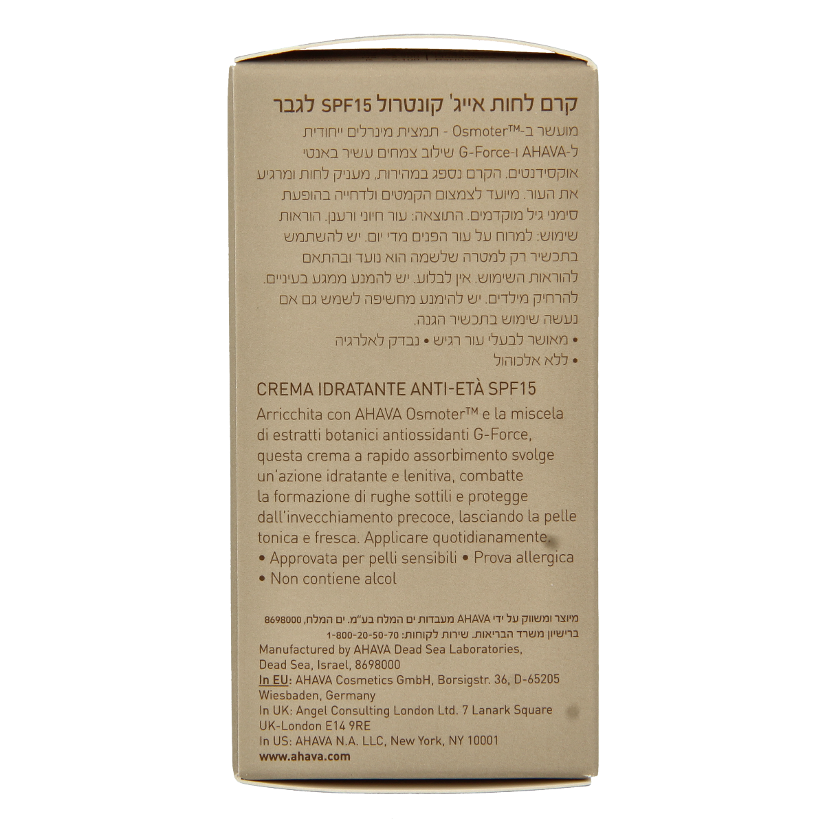 Ahava Men age control moisturizing gezichtcreme SPF15  50.00 Milliliter