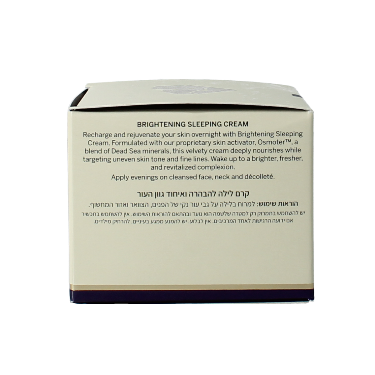 Ahava Age control brightening sleeping cream 50.00 Milliliter