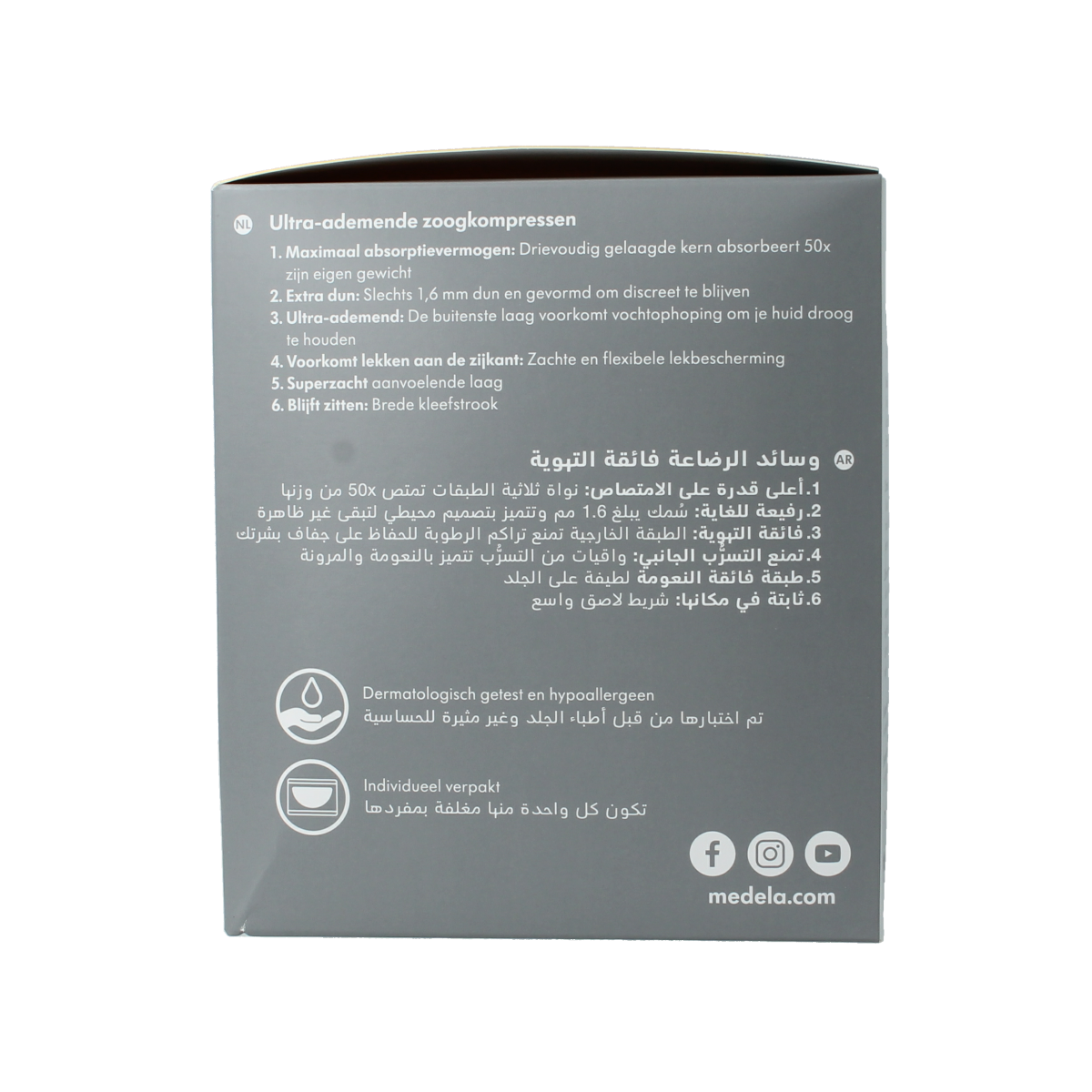 Medela Zoogcompressen ultra ademend 60.00 Stuks