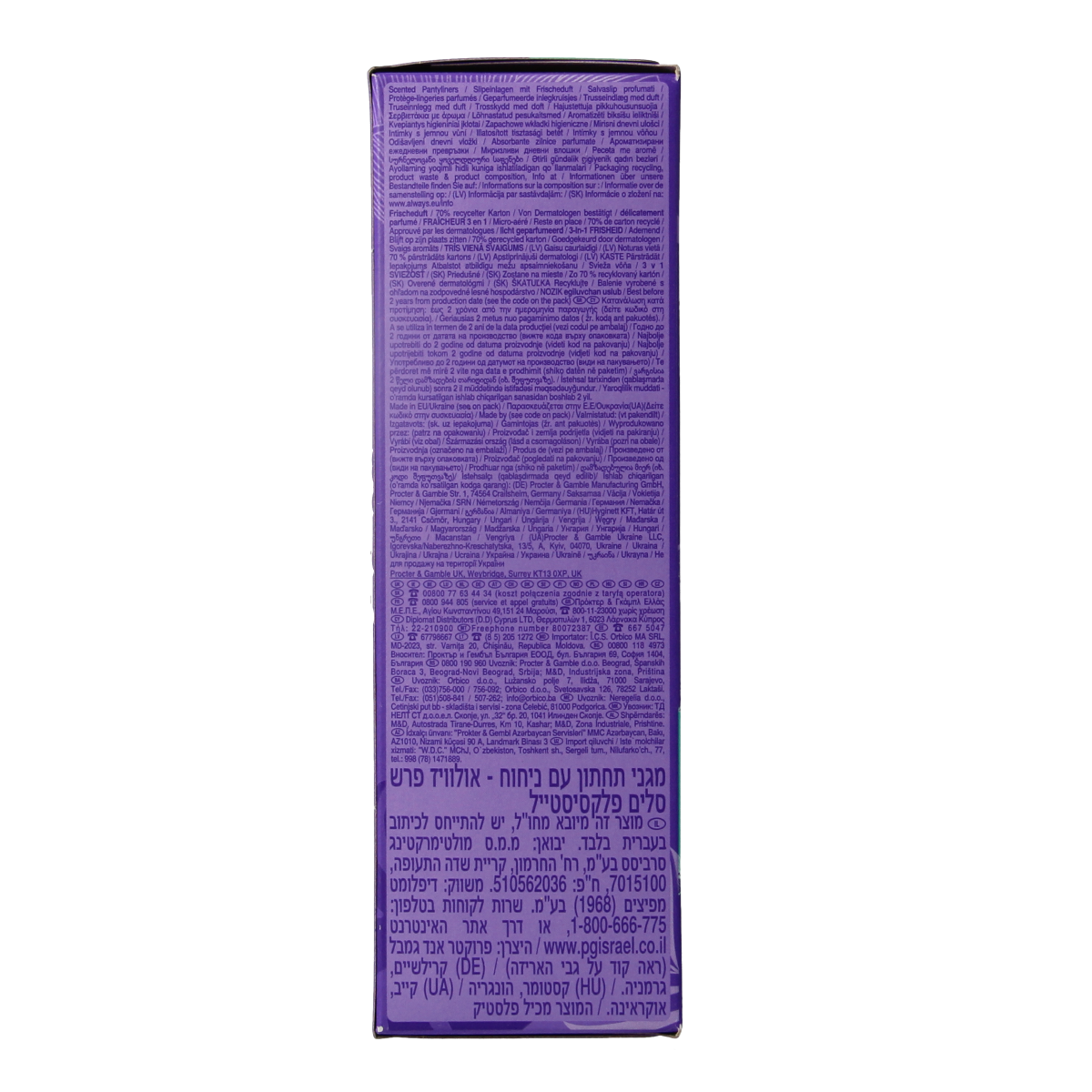 Always Inlegkruisjes daily protect fresh & scent 40.00 Stuks