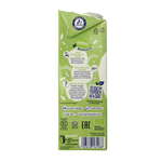 Isola Bio Rijstdrank naturel bio 1 Liter