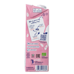 Isola Bio Amandeldrank bio 1.00 Liter