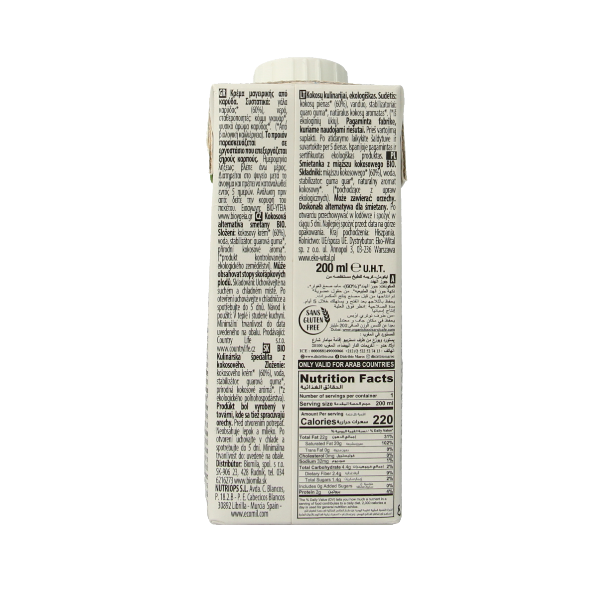 Ecomil Kokosmelk cuisine bio 200.00 Milliliter