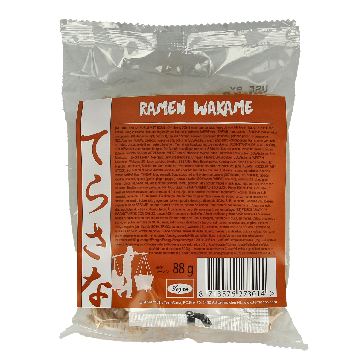 TS Import Ramen wakame noodles 88.00 Gram