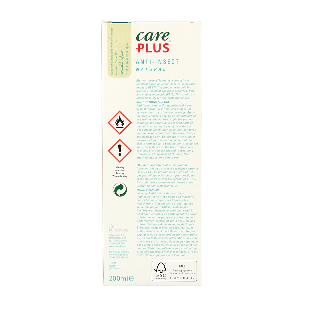 Care Plus Anti insect natural spray 200.00 Milliliter