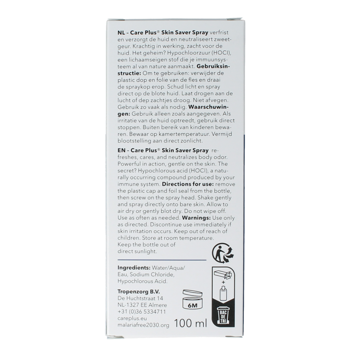 Care Plus Skin saver spray 100.00 Milliliter