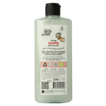 Marcel's Green Soap Caring shampoo argan & oudh 300.00 Milliliter