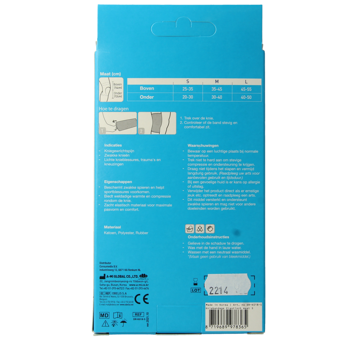 Emdee Elastic support knie maat S huidskleur 1.00 Stuks