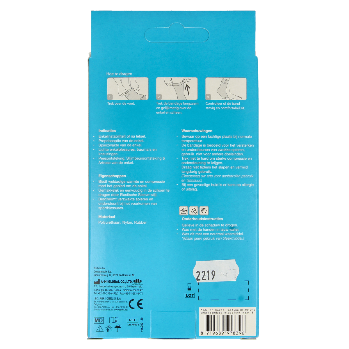 Emdee Elastic support enkel maat S huidskleur 1.00 Stuks