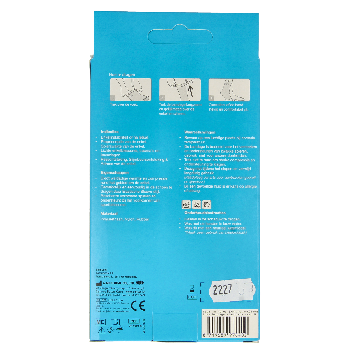 Emdee Elastic support enkel maat M huidskleur 1.00 Stuks