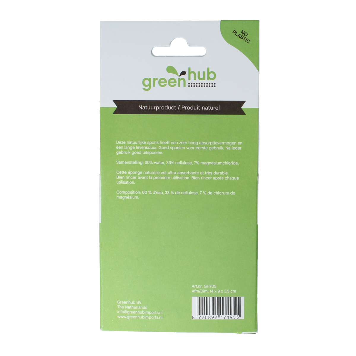 Greenhub  Spons plantaardig 14x9x3,5cm 1.00 Stuks