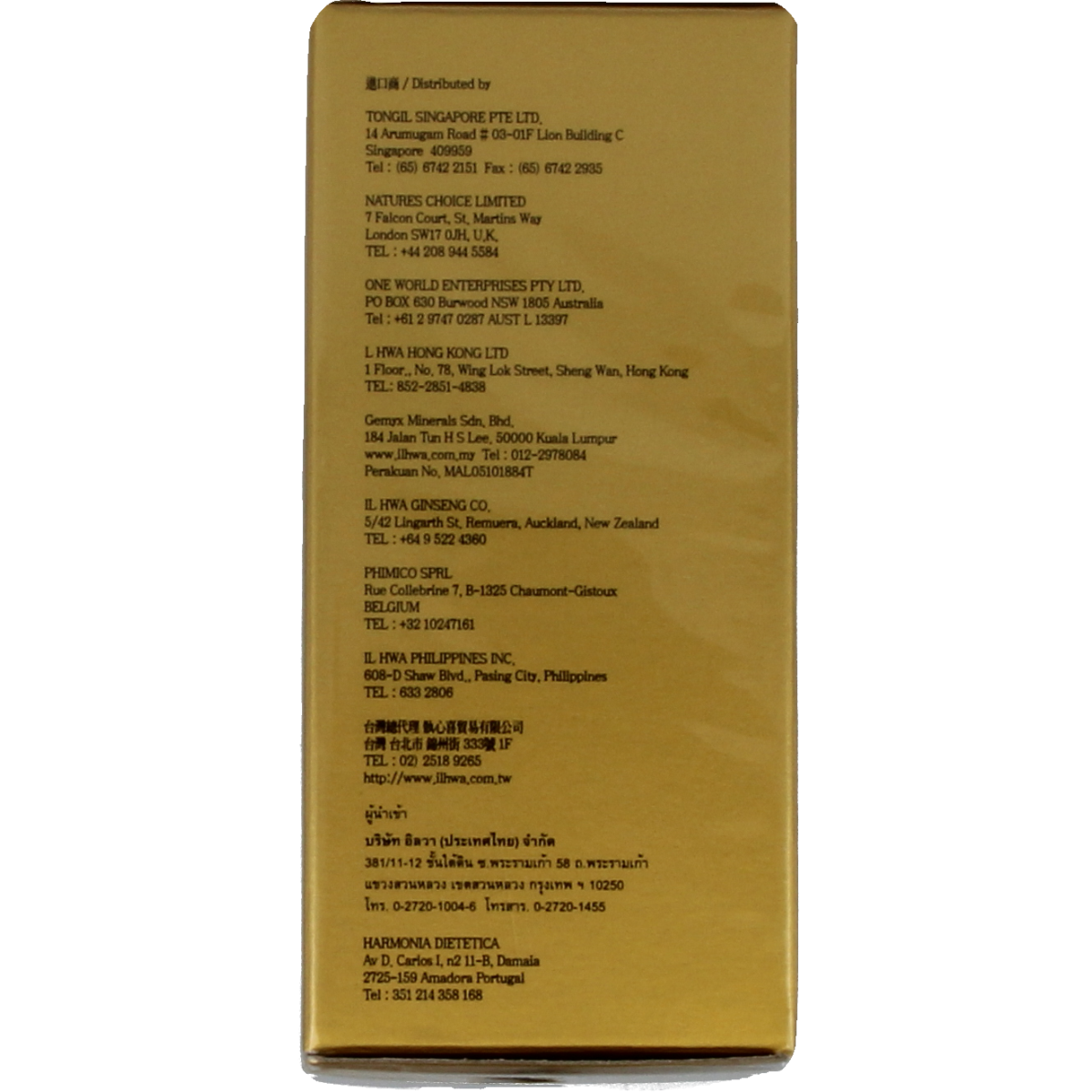 Ilhwa Korean ginseng capsule 100.00 Capsules