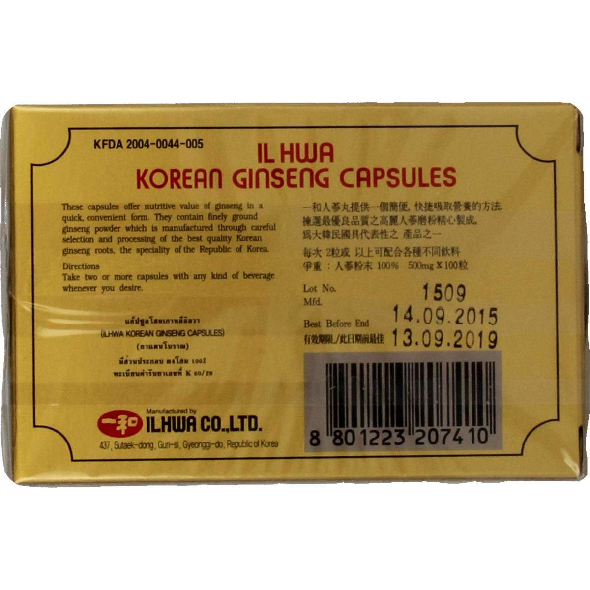 Ilhwa Korean ginseng capsule 100.00 Capsules