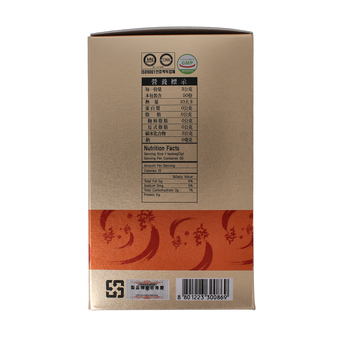 Ilhwa Ginst15 Korean ginseng tea 50.00 Zakjes
